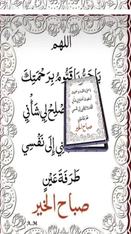 ام محمد 🌹 