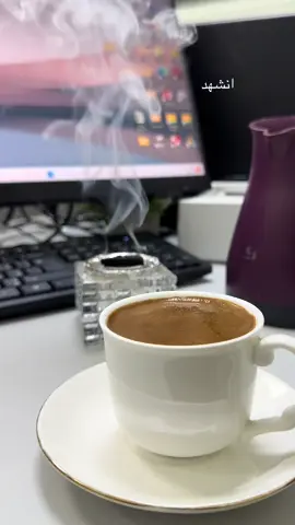 #قهوة_الصباح #الصباحات_الحلوه🕊🧡 #تفاعل #اكسبلورexplore❥🕊🦋💚❤🕊️ 