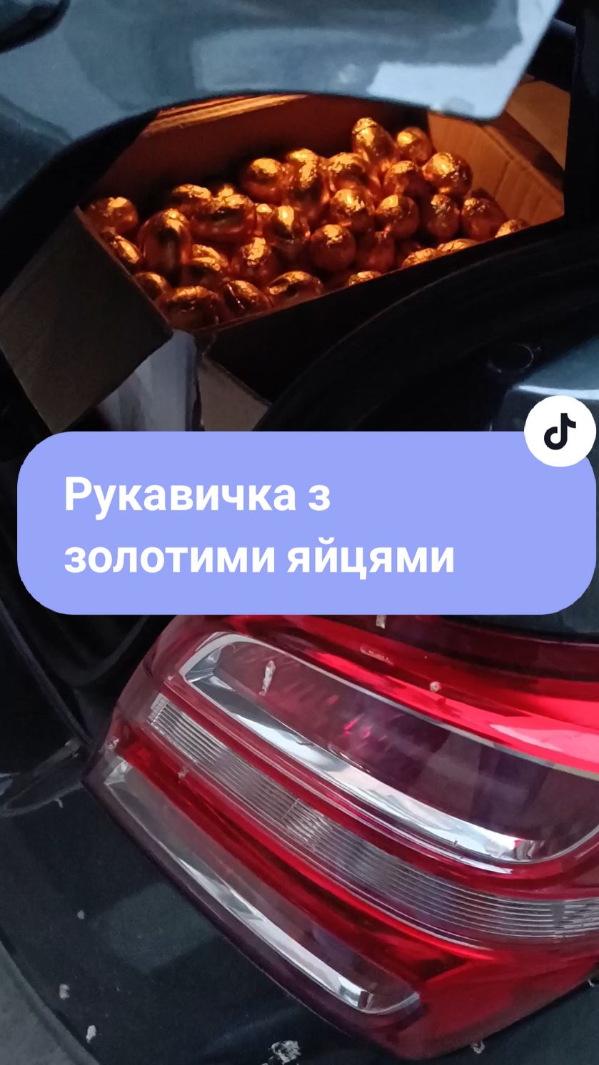 м.Вінниця вул. Соборна 46  вул. Зодчих 15 Також відправляємо по Україні і за кордон✅ +38 063 787 54 53 Viber