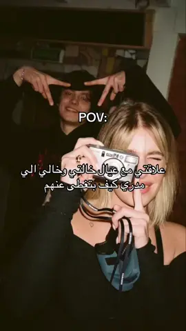 صدق 🥸 #ابلة_صالحة_وحامدة_وعفاف_وندى_وهيا_افضل_ابلات_بالعالم #مهما_يحصل_لن_اترك_الاتي🔥 #صديقاتي_الله_لايحرمني_منكم #fyppppppppppppppppppppppp #noooooooooooollllllllloooooooooooooooo #صلي_علي_النبي_محمد_صلي_الله_عليه_وسلم #افضل_عائله_عائلتي❤️ #رأيكم🦋🖇️ #ابلة_عزة_كريها #امي_جنة #عايض_يوسف #rrrrrrrrrrrrrrrrr❤️💯 #realmadrid #Roblox #messi_king #goat_messi🐐👑 #عبادي_الجوهر #11 #CapCut #MemeCut 