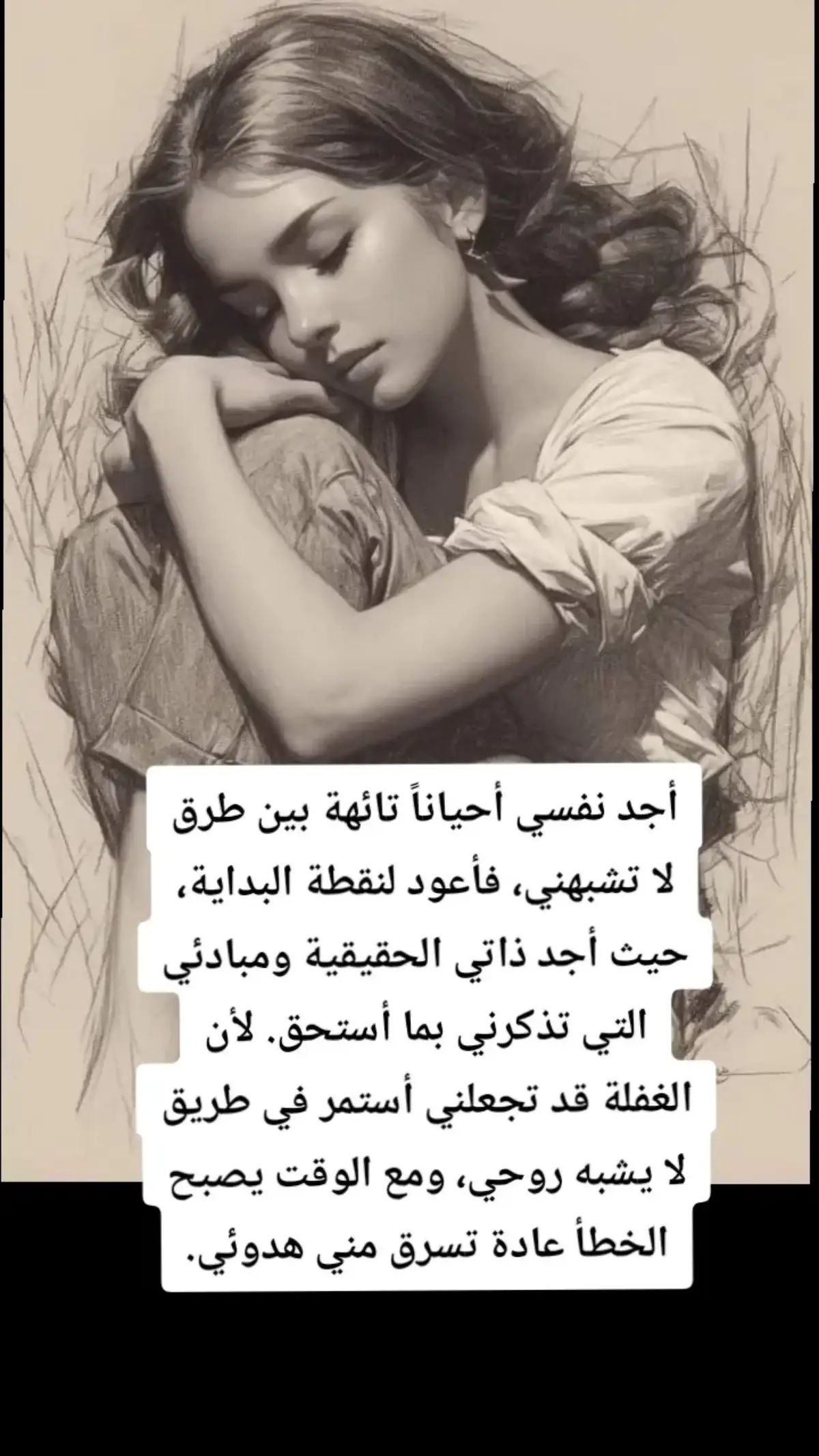 #مشاعر 