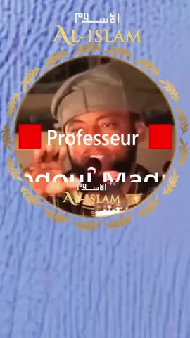 abdoul madjid #islam #video #viral 