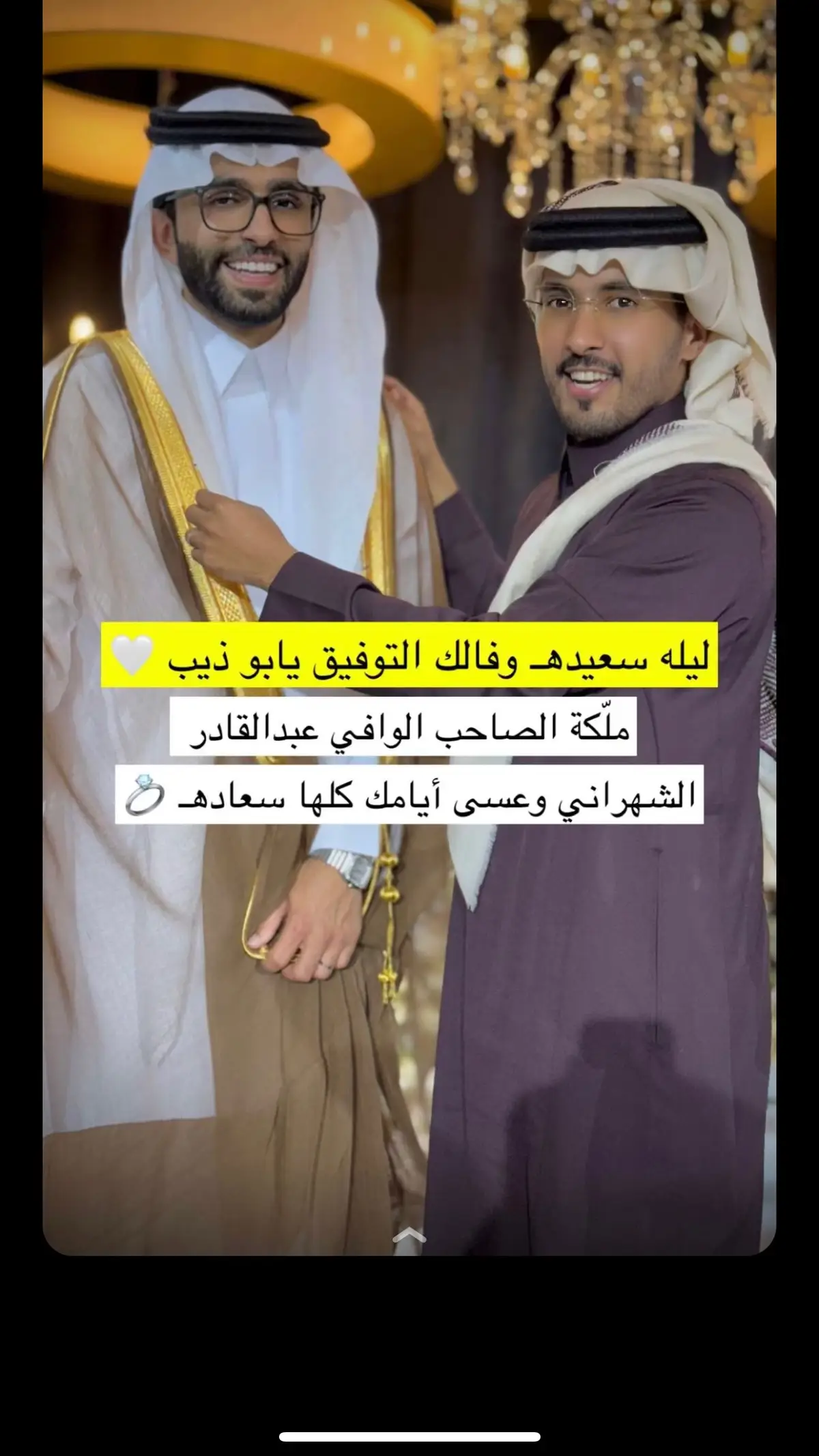 #غازي_الذيابي_و_غازي_المطيري #مخلد_سهل #عبدالقادر_الشهراني #تريندات_تيك_توك #اكسبلورexplore #الشعب_الصيني_ماله_حل😂😂 