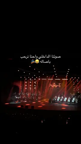 #اصاله 