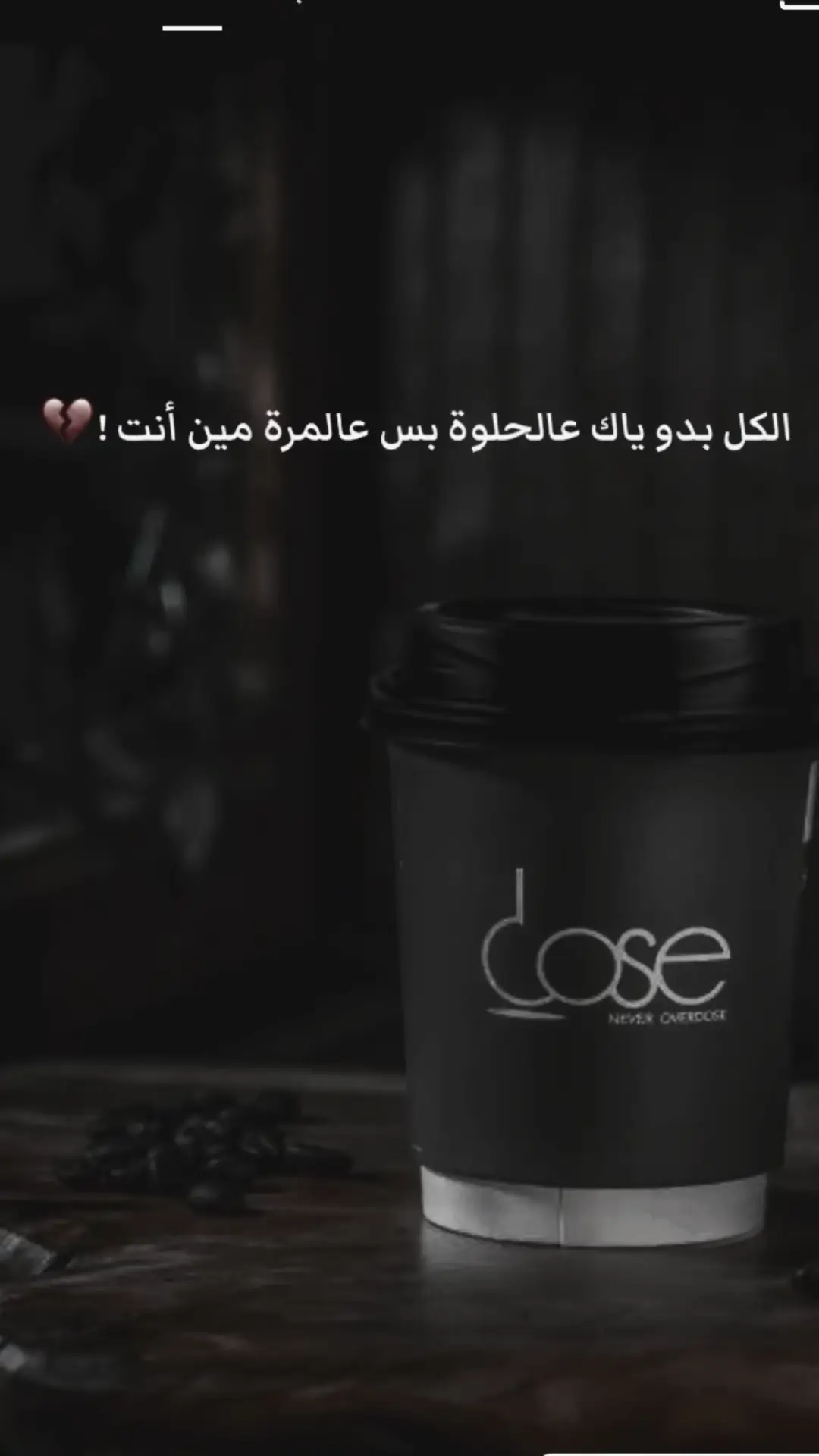 #الشايب🥀 