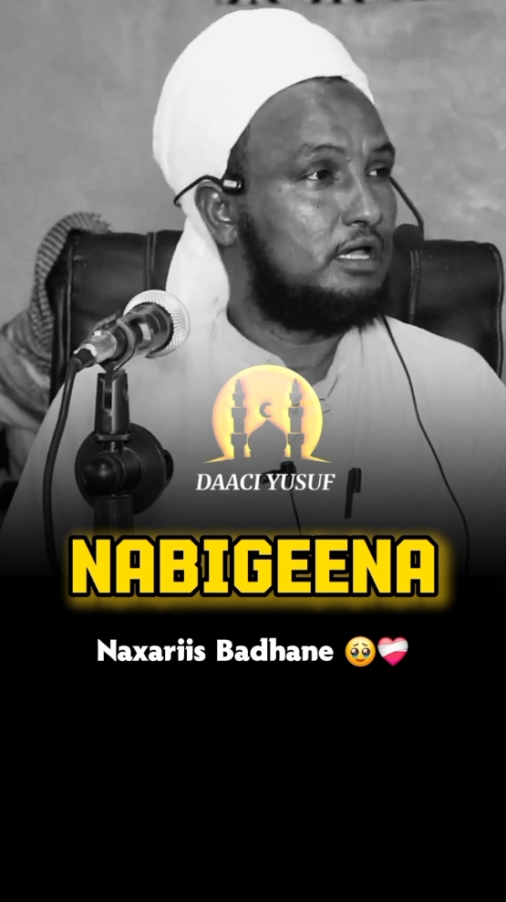 Nabigeena Naxariis Badhane 🥹🫶❤️‍🩹 #wll__yusuf🥏 #abuu__yusuf🥏 #daaci__yusuf🥏 #somalitiktok #noviews😭 #viewsproblem😭 #fyp 