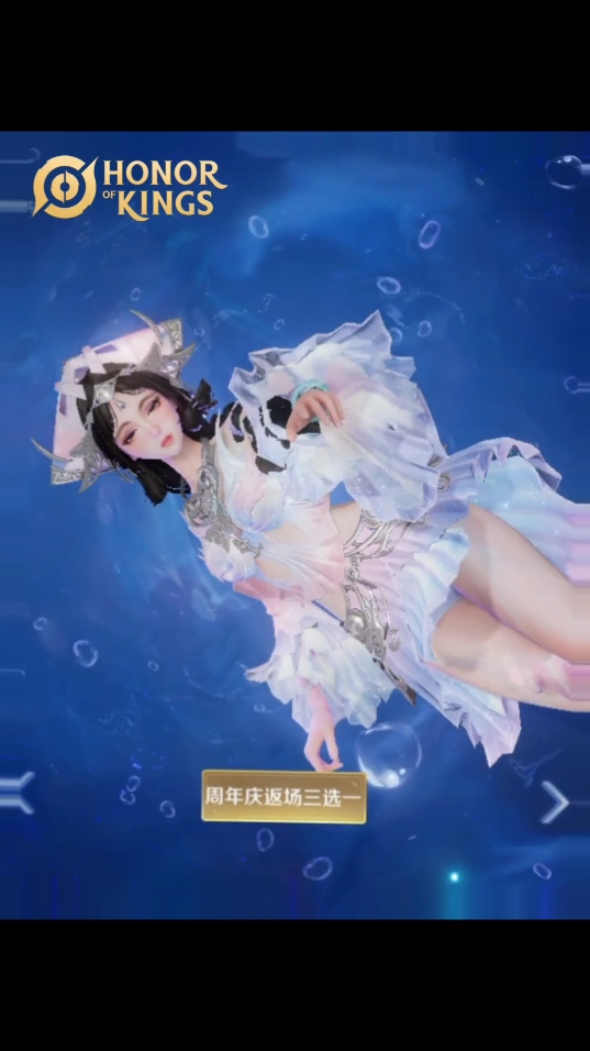 Tây Thi và skin của cô ấy! Đẹp từ Vô Bậc → Truyền Thuyết là có thật༎ຶ⁠‿⁠༎ຶ #hok #honorofkings #honorofkingsglobal #hokcreator #xishi @❖Raymond·HOK 