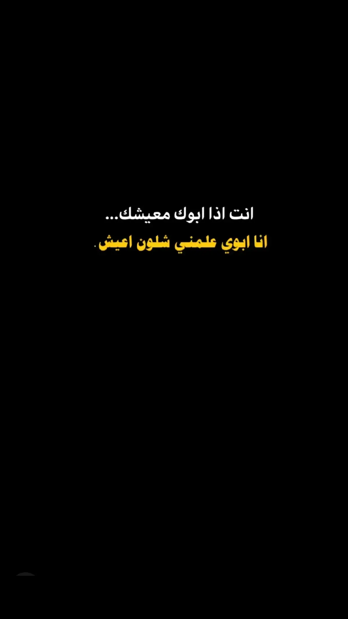 #مختلف #عباراتكم_الفخمه📿📌 