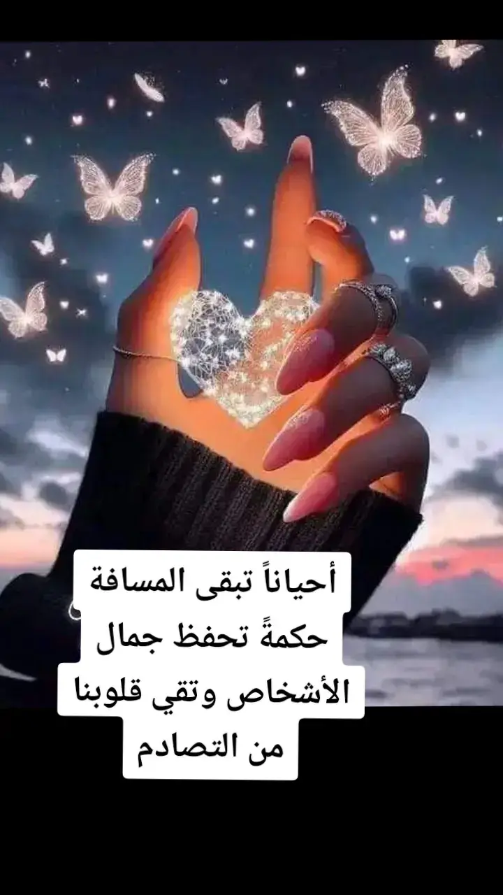 #مشاعر 