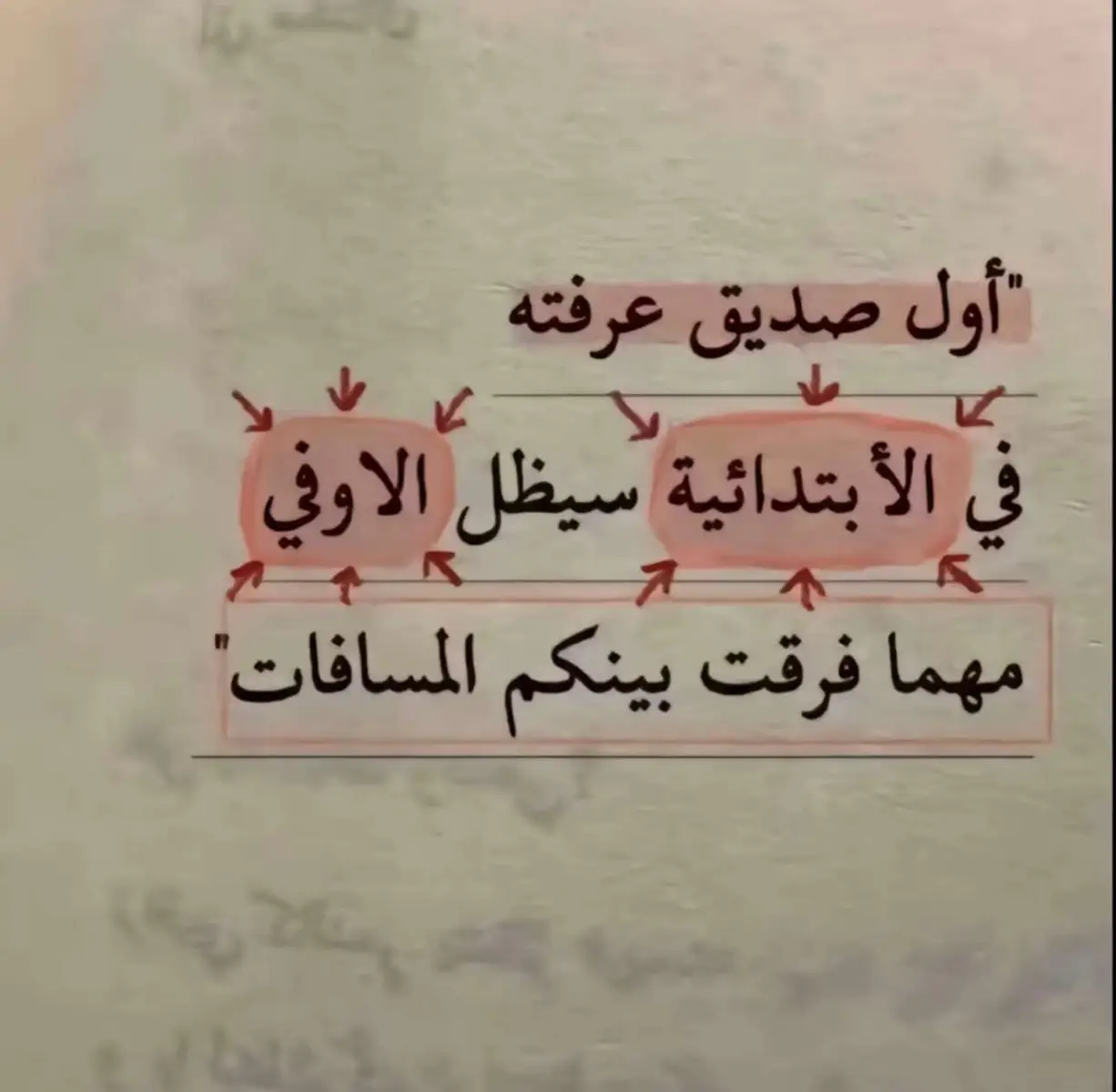 #fyp #fypシ #virall #foryou #foryoupage #explore #freinds #bestfriend #coffee #trend #اكسلبور #بيست_فريند #صديق #صديق_الطفولة #طلعه_بنات #كافيهات_الاحساء 