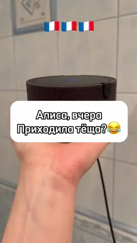 Для покупки колонки Алиса пиши в IN$T 😀 electronics_latvia