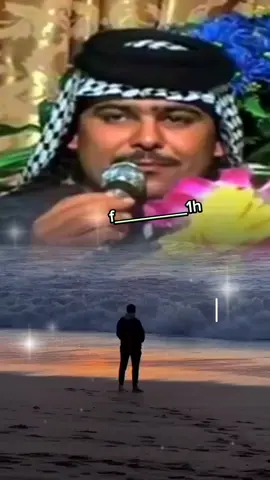 رعد الناصري حطني على بالك