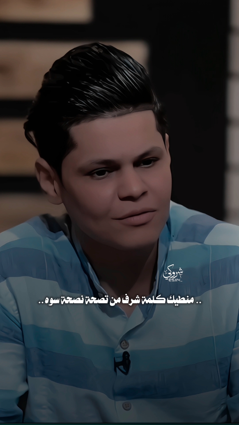 معقوله غيري گدر يهتم بالتريده 💔 #ستوريات_شروگي #رضا_العبادي #شعر_شعبي_عراقي #تصاميم_فيديوهات🎵🎤🎬 #حالات_واتس 