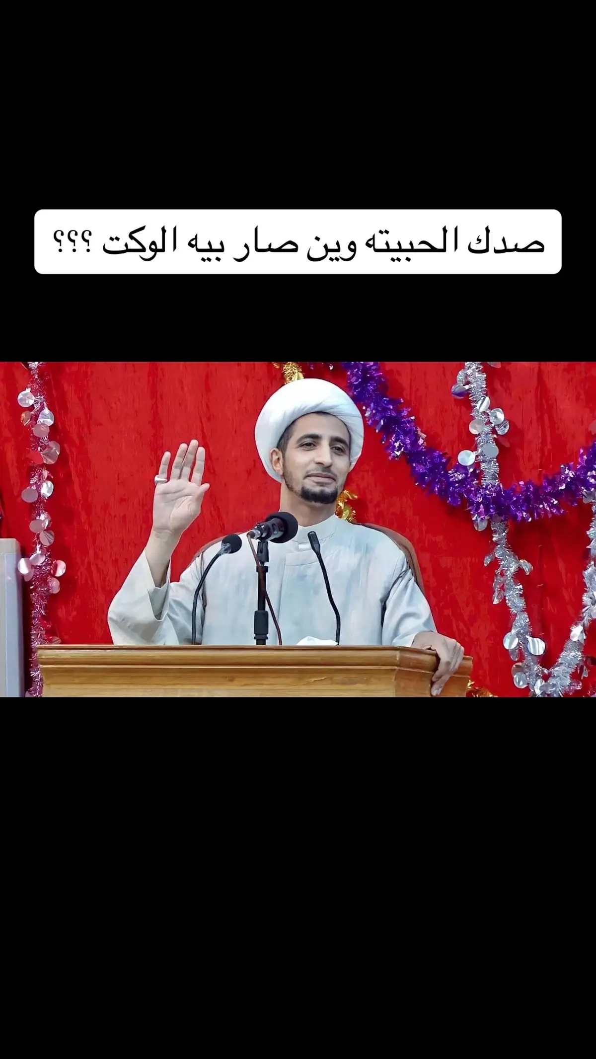 #الشيخ_علي_المياحي #القران_الكريم_راحه_نفسية😍🕋 #الشيخ_علي_المياحي  