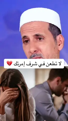 #fyp #fypシ゚viral #foryou #مصطفى_الهلالي❤ #مصطفى_الهلالي🔵 #مصطفى_الهلالي #pourtoi #usa_tiktok #fypシ #tiktoklongs #explore #فلسطين🇵🇸 