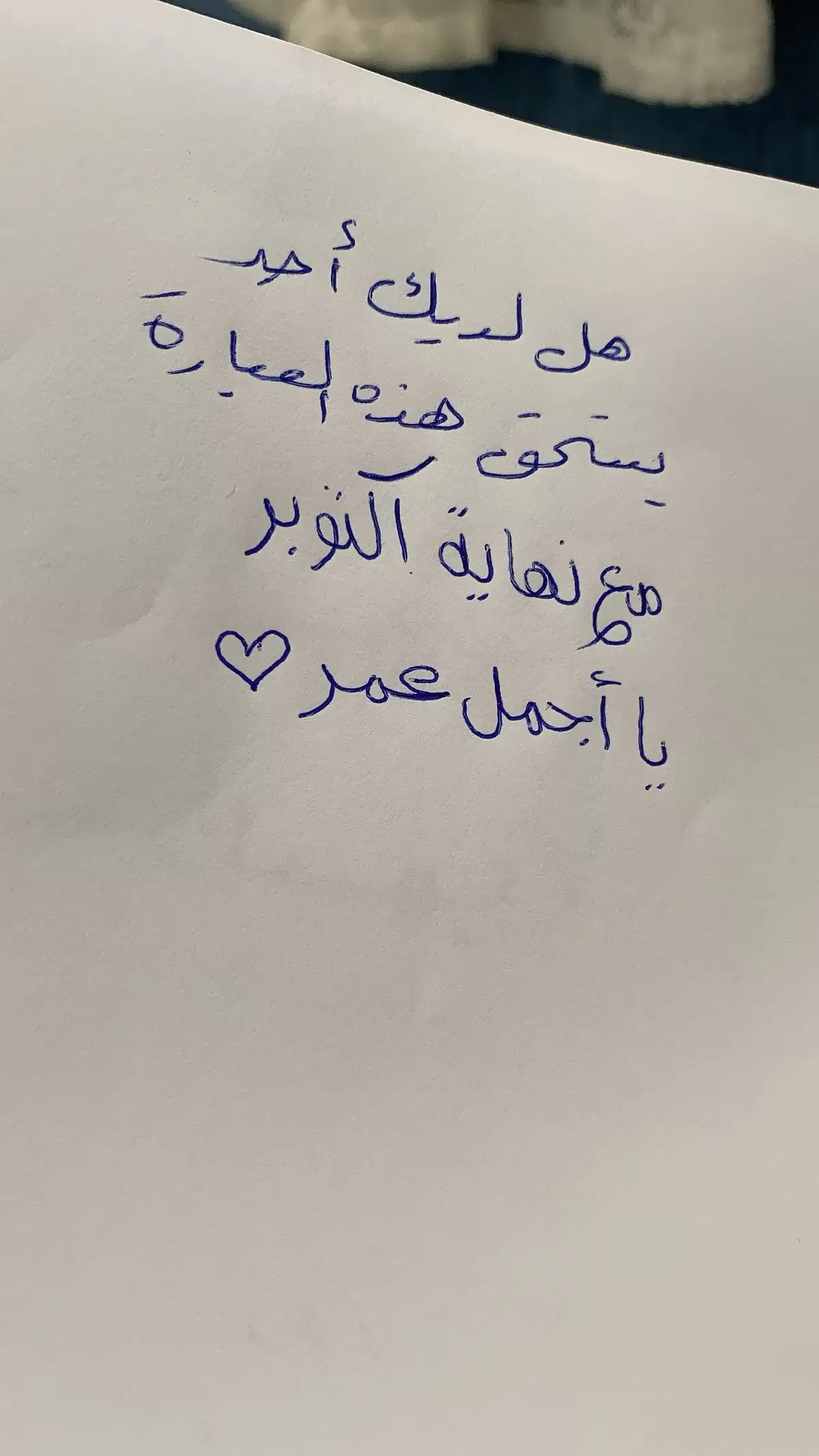 @متجر إيلاف #شخابيط #نجيب #venom #خذلان_خيبة_وجع_قلب_دموع #خذلان_خيبة_وجع #موسم_الرياض #خذلان_وكسرخاطر #الخذلان💔🥀 #tiktokcookbook 