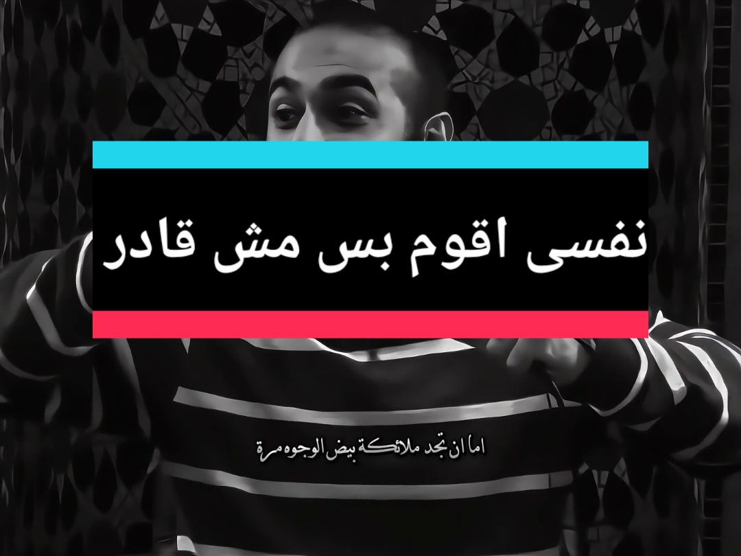 دقيقتين هيغيروا حياتك.. #ملك_الموت #توبوا___إلى___الله #مواعظ #مقتطفات_دينية_واسلامية_🕋❤️ #لطف_الله_غالب #محمد_الغليظ #islamic_video