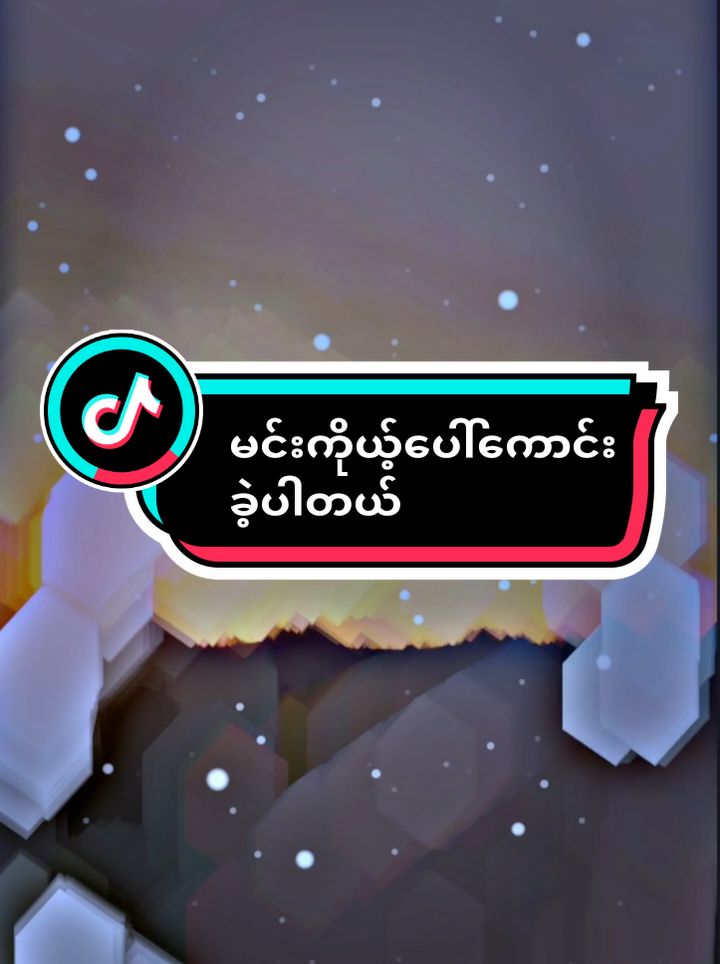 #မင်းကိုယ့်ပေါ်ကောင်းခဲ့ပါတယ်💔😔🥀 #မငိုကြေးနော်😊 #အဖီးလ်တစ်လိုင်း😔😔 #viewတေရှယ်ကျ #မူရင်းကိုcrdပေးပါတယ် #ရောက်စမ်းfypပေါ် #feelings #fpyシ #fpyシ #fpyシ #fpyシ #fpyシ #fpyシ #fpyシ #fpyシ #feelings #fpyシ #fpyシ #vairal #vairal #views #views #alightmotion_edit #myanmartiktok🇲🇲🇲🇲 #ရောက်ချင်တဲ့နေရာရောက်👌 #foryourpage #myanmartiktok #thankb4youdo #3millionviews #ရောက်ချင်တဲ့နေရာရောက်👌 #ရောက်စမ်းfypပေါ် #fppppppppppppppppppp #fppppppppppppppppppp #fppppppppppppppppppp 