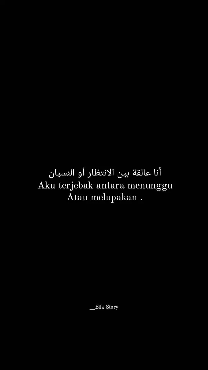 #syaircinta #syairarab #story #xybca #fyp #JelajahLiburan 