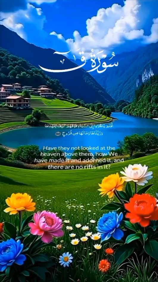 أَفَلَمْ يَنْظُرُوا إِلَى السَّمَاءِ فَوْقَهُمْ كَيْفَ بَنَيْنَاهَا وَزَيَّنَّاهَا...🤍🤲 #افلم_ينظروا_الى_السماء_فوقهم_كيف_بنيناها #قران_كريم #قران #سورة_ق #القران_راحة_نفسية #القران_الكريم_راحه_نفسية😍🕋 #المتابعين #quran #viraltiktok #viralvideo #viralmerican #f #fy #mr_nourddine #nourdi_el70 @Mr Nourddine @Mr Nourddine @Mr Nourddine 