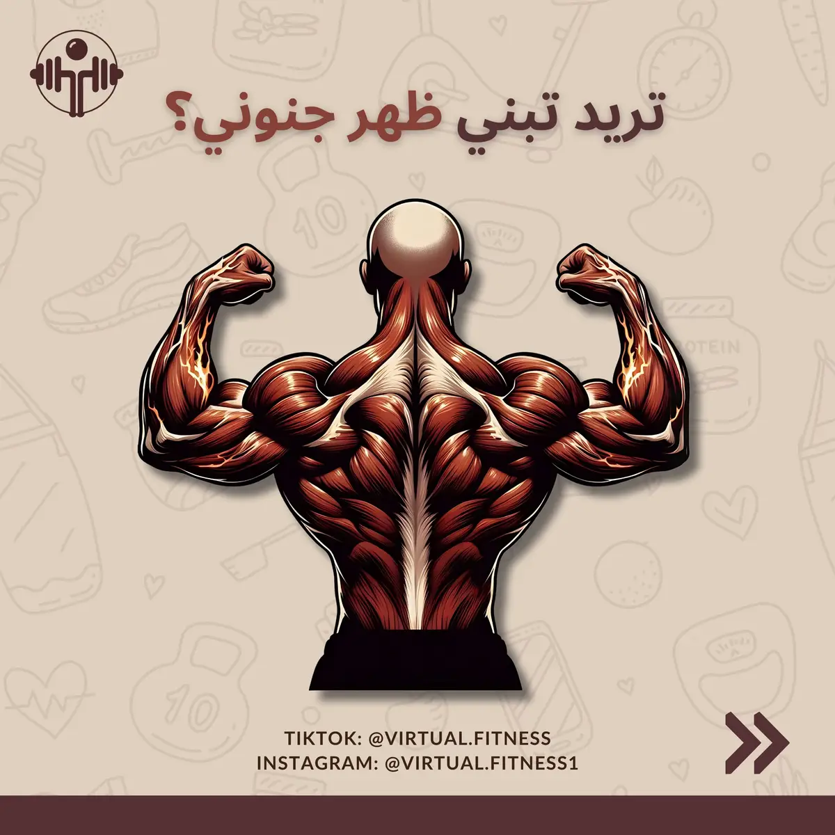 #Fitness #gym #تضخيم #backworkout #تنشيف 