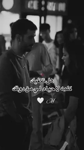 وعدك بأنني أحبك حتى آخر يوم في حياتي : 🖤🖤🖤🖤:M🥀