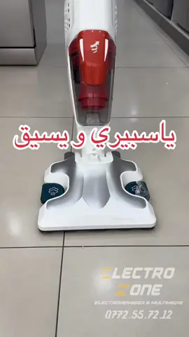 Aspirateur et nettoyeur #rowenta  #steam  and #clean  #steamandclean #nettoyage  #menage  