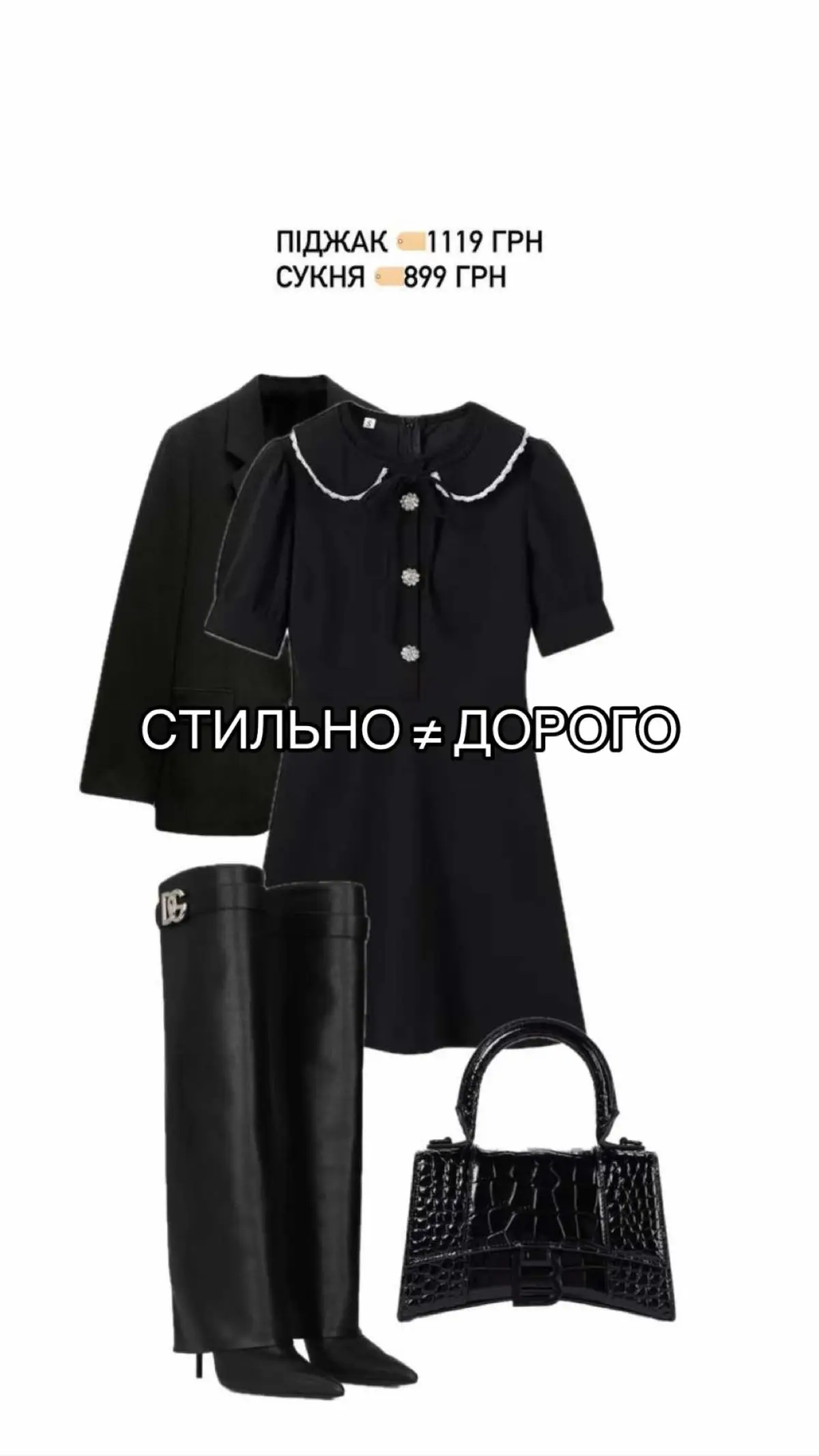 Замовити inst: bonni.sale 🤍