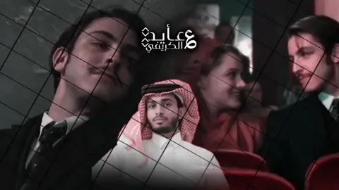 #_ياغايبه_وشلونن_بعدي_قوتيه💔🫂 #عبدالله_ال_فروان_اكسبلور💔‼️ #تصميمي_رايكم_ابداع_اكسبلور @عبدالله ال فروان 