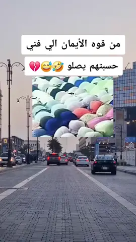 #الشعب_الصيني_ماله_حل😂😂 