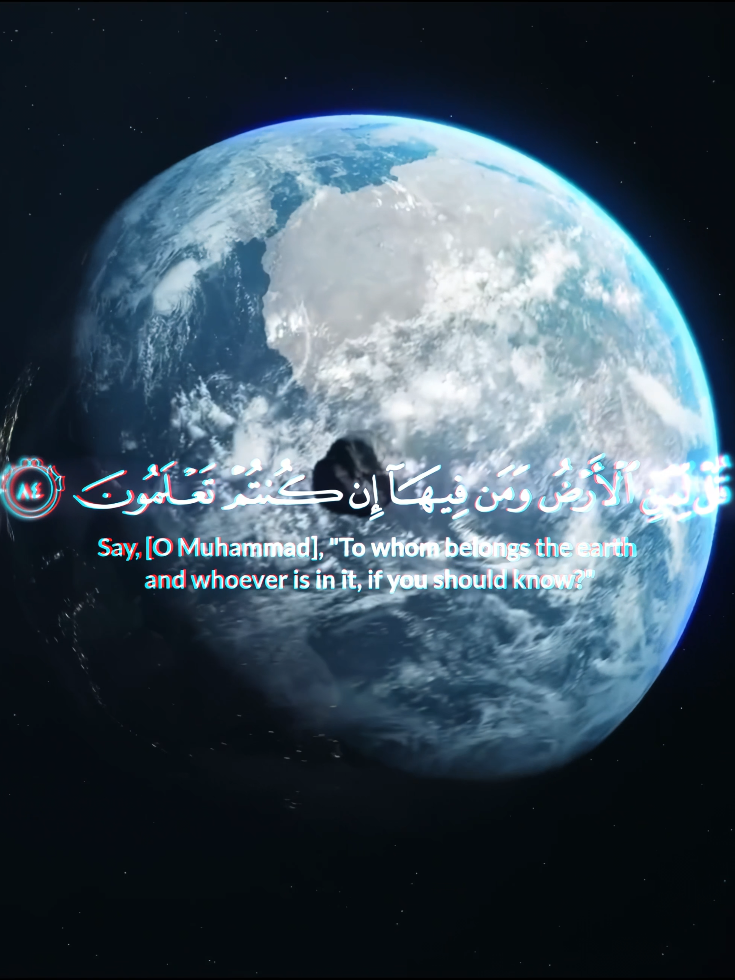 Surah Al-Mu'minun 23:84-92|Yasser Dossary #quran #islamic_video #muslimtiktok #quranrecitation #islam