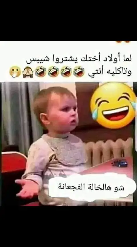 #تصميم_فيديوهات🎶🎤🎬 #🤣🤣🤣🤣🤣🤣🤣🤣🤣🤣🤣🤣🤣🤣🤣🤣 #🤣 #CapCut #fypシ゚viral 