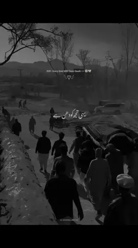 #Yhi tujh ko dhun hy rhon sb sy bala# Jga jee lgany ki dunya ni hy ye ibrat ki ja hy tmasha ni hy#