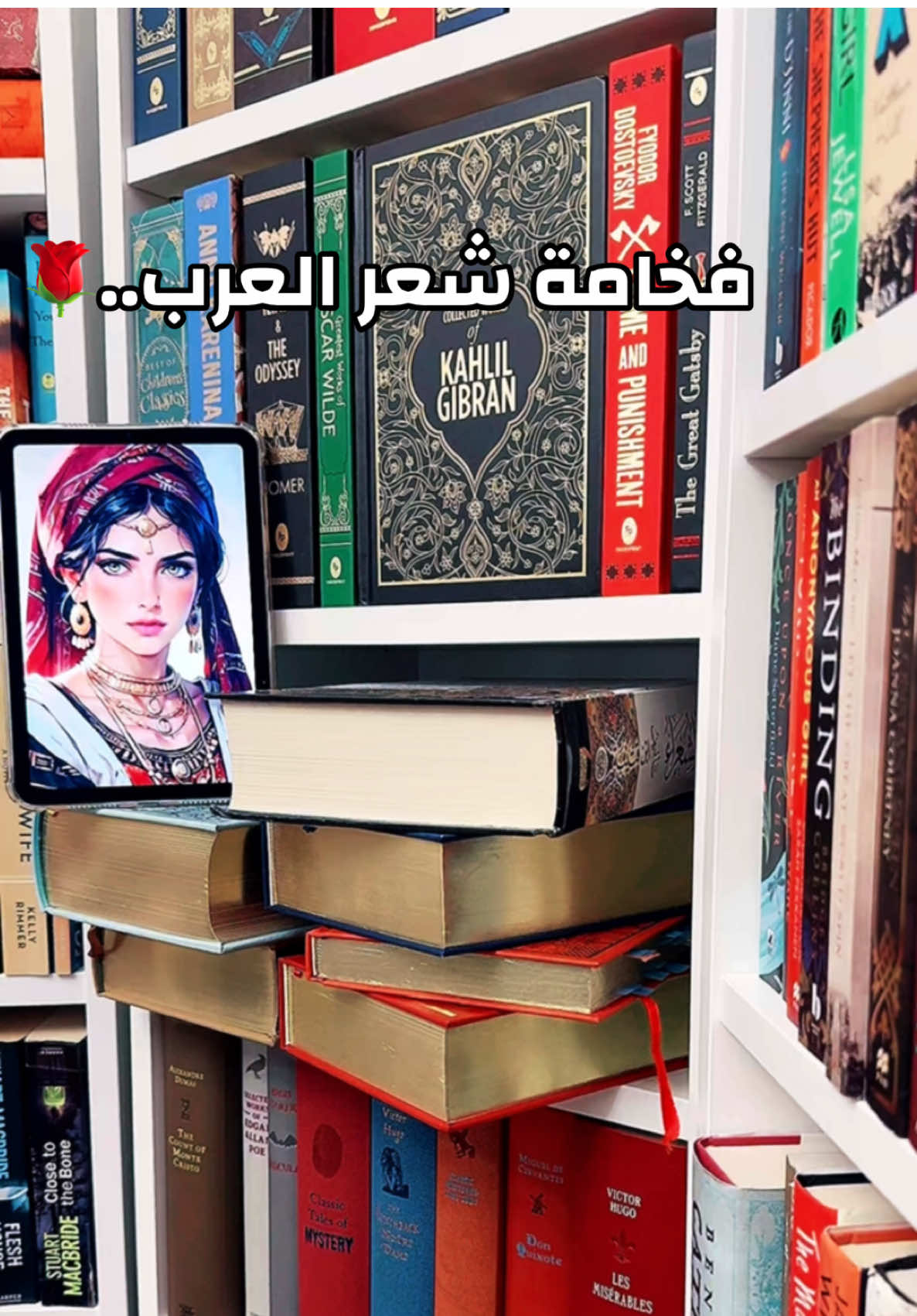 #شعر#شعراء#كتب#كتاب#رواية#روايات#مكتبة#بوكتوك 