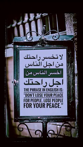 #ترند_تيك_توك #fpy #اكسبلور 