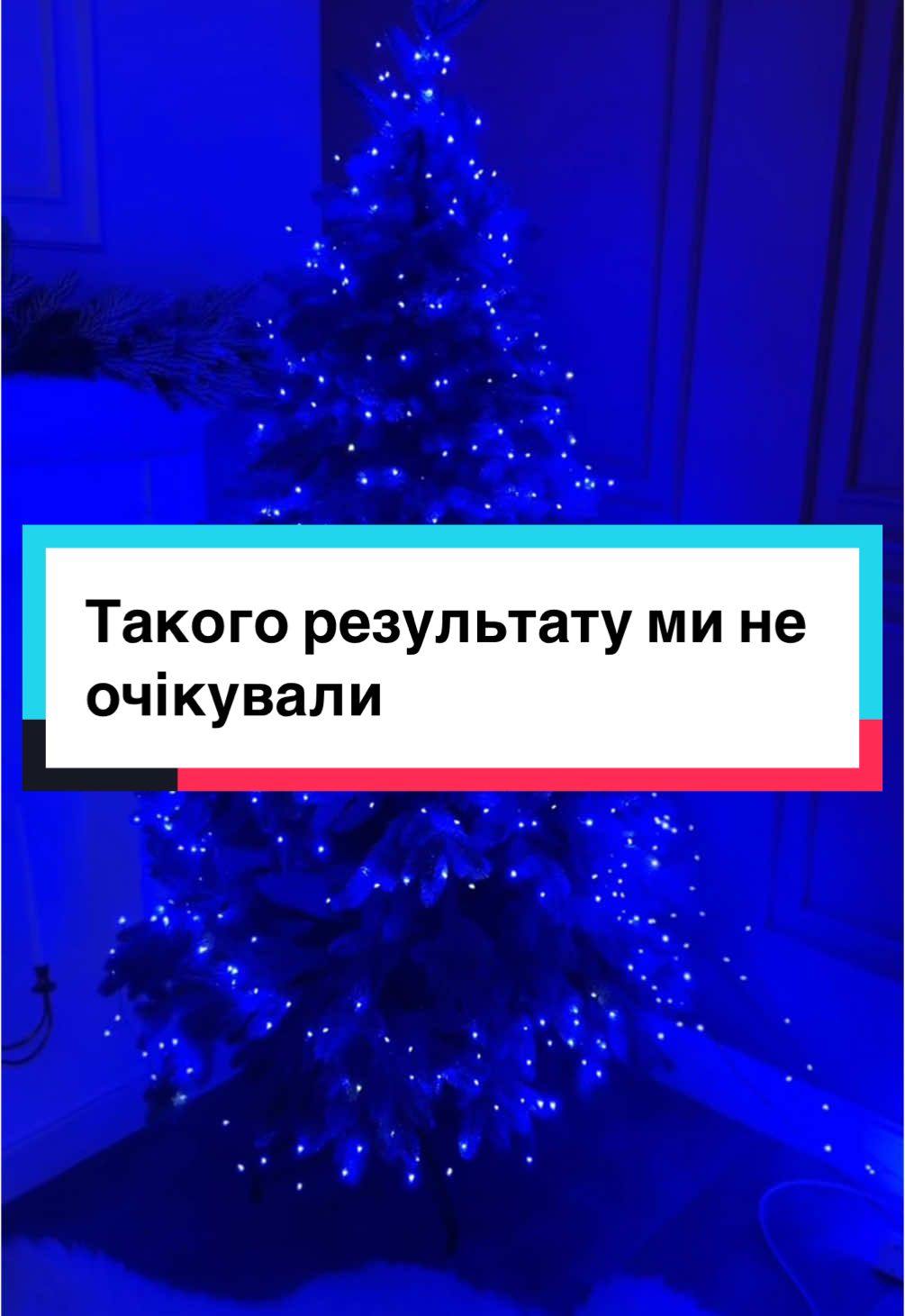 Гірлянда-нитка Роса Хвойна лапа 400 LED 30 метрів На зеленому проводі Є в чотирьох кольорах: теплий, білий, мультиколор, синій Ціна 1499 грн #гірлянда #гірлянди #гірляндахвойналапа #хвойналапка #декор #новийрік #новорічнийдекор