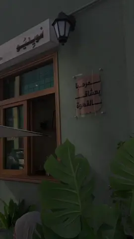#سوينيو 🤍