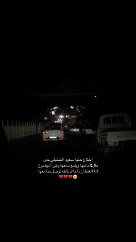#يارب_فوضت_امري_اليك #شعب_الصيني_ماله_حل😔😔💔 @