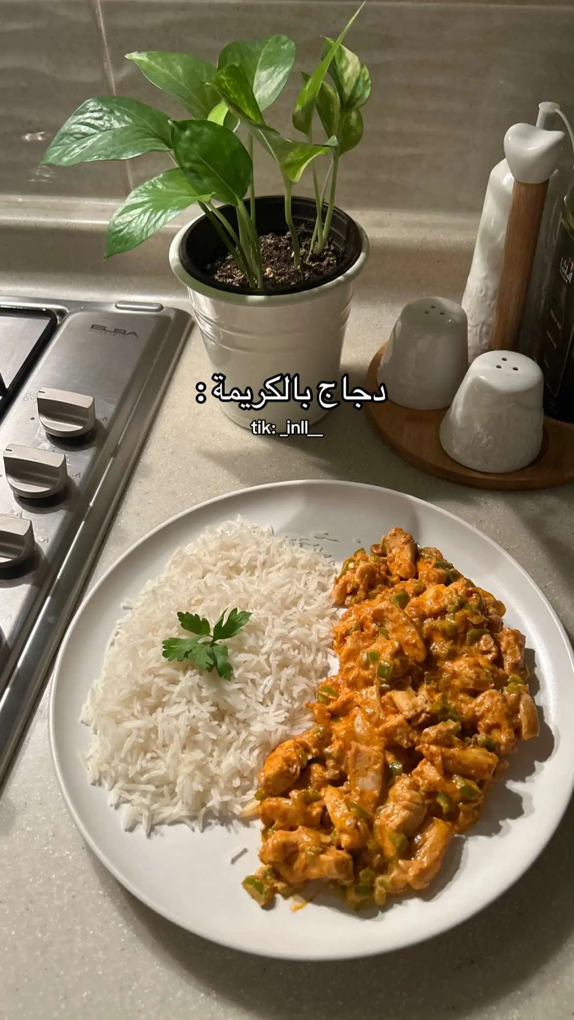 🍚🌾🍽️                                                                      #fyp #fyppppppppppppppppppppppp #explore #الشعب_الصيني_ماله_حل😂😂 #غداء #طبخ #دجاج