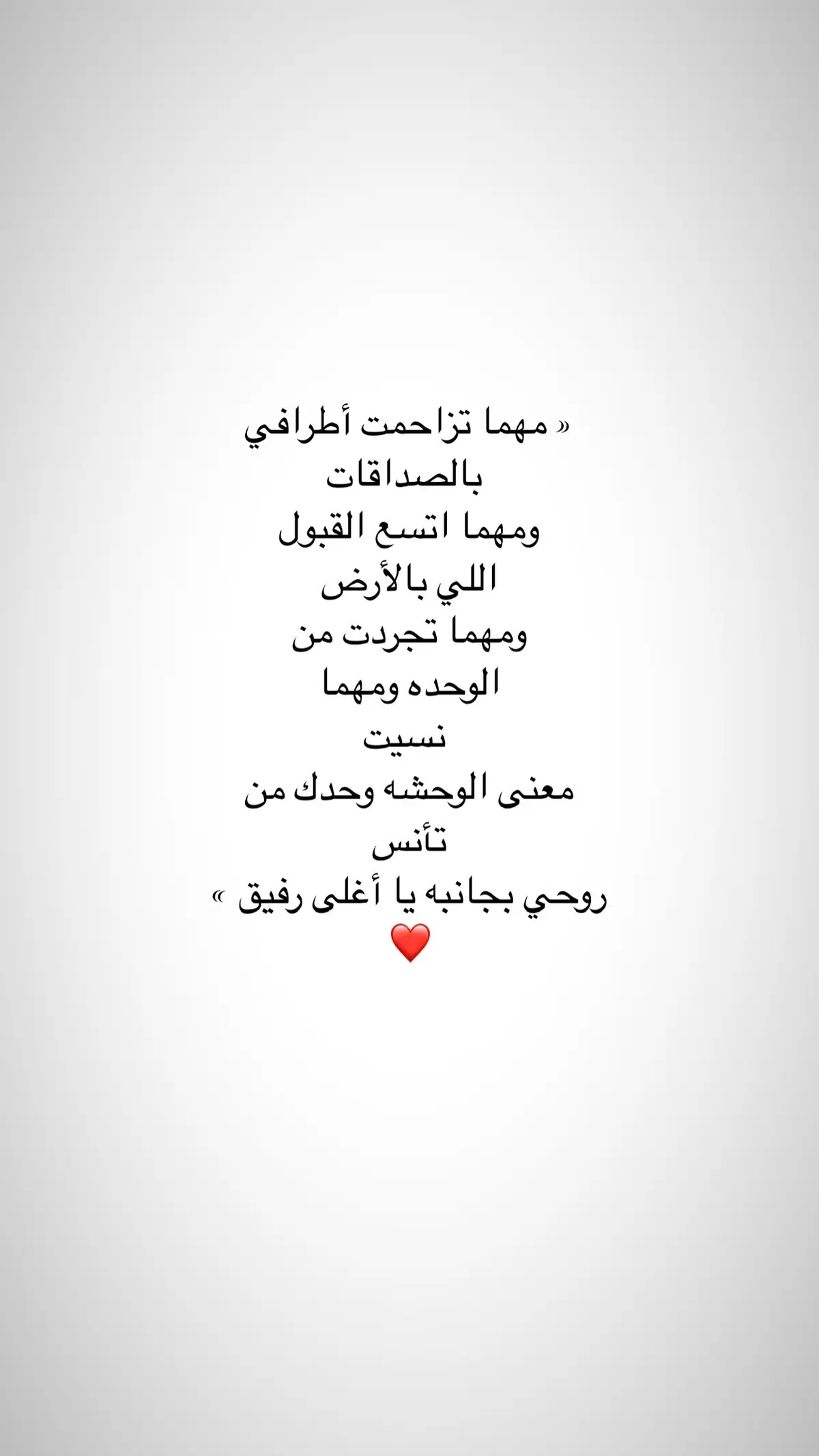 #❤️❤️❤️ #مالي_خلق_احط_هاشتاقات #A #iloveyou #foryou 