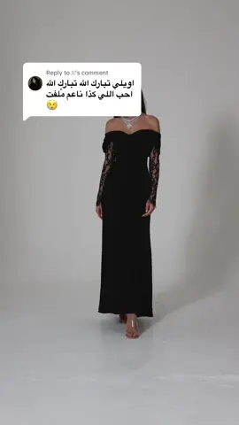 Replying to @𝙷 