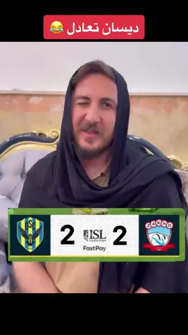 #زاخو #دهوك #ئاكري #ئاميدي #زاخو_دهوك_هولير_سليماني_ئاكري_سيمي 