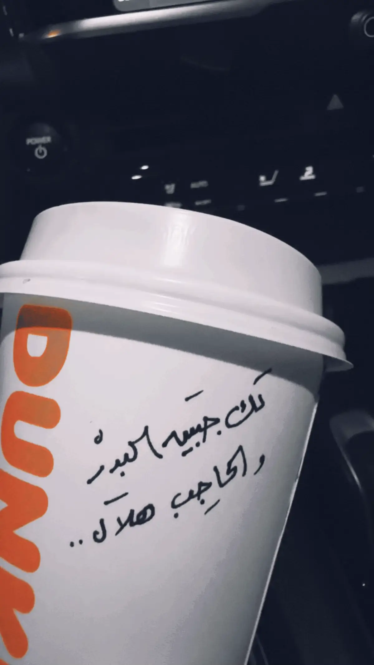 #قديم #محمد_عبده #عبداويات #عبداويات_قديم #your_coffee #دانكن 🎵🩵