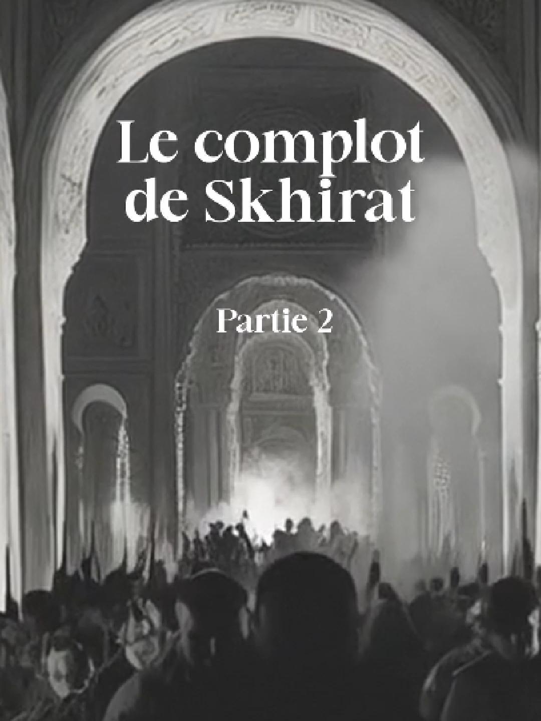 Hassan 2 : Le complot de Skhirat - Partie 2 #maroc #histoire #morocco #hassan2 #hassan #roi #royal #maghreb #bio #biographie #histoirevrai #mohammed6 #portrait #français #fyp #politique #archive