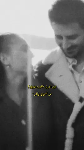 انت اعرف شلون اختنك … 🖤 #ايهاب_المالكي #تصميمي_رايكم #ابيض_اسود #حالات_واتساب #ستوريات #s7rp #f23p 