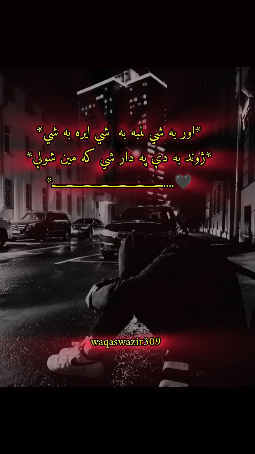 #pashtotappy #blackdance #blackvideo #pashtoshayari #pashtotapy #yousafwrites888 #pashtomusic #pashtodance #pashtotiktok #blacksong#pashtoghazal #afghanistan #fyp #pashtosongs #trending #foryoupage #viral #viraltiktok #viralvideo #kpkpakistan