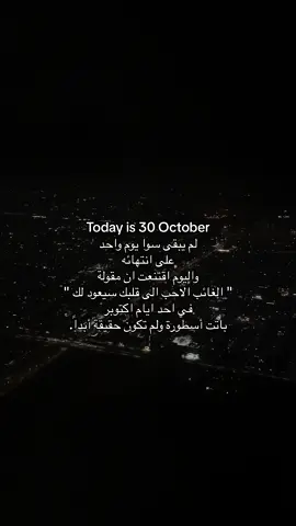 خيره #lovY #fypシ゚ #S 