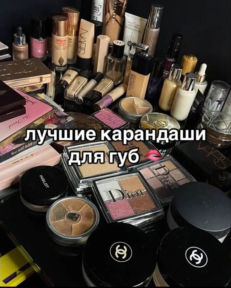 #золотоеяблоко #карандашдлягуб #обзор #покупки #макияж 