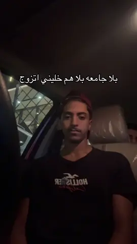 حق الضحك