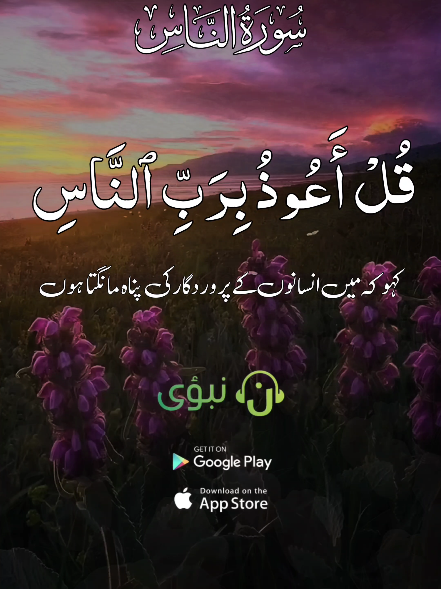 UK USA accounts buy&sell and paid copyright content editing kelye group join Karen #quran_alkarim  #quranicquotes #Tiktok #islamicreminders #islamicreelsvideo #growmyaccount #quran #islamicquotes #quran #foryou #longervideos #quran_kareem #quranrecite